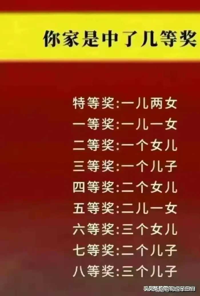 二十四节气儿歌，立春阳气转，雨水沿河边