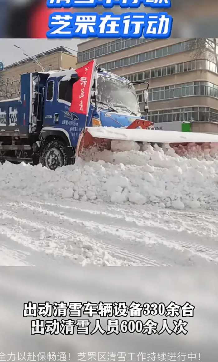 烟台下了场大雪，交通就完全瘫痪了！烟台人的心比雪还冷！