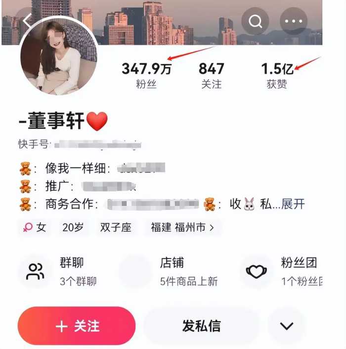 这一次，笑称“甘肃地震与我无关”的女网红，底裤都被扒掉了