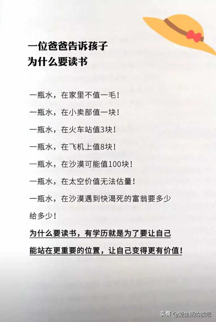 允许孩子发脾气，孩子成长路上，遇到的问题都在这里，请仔细看看