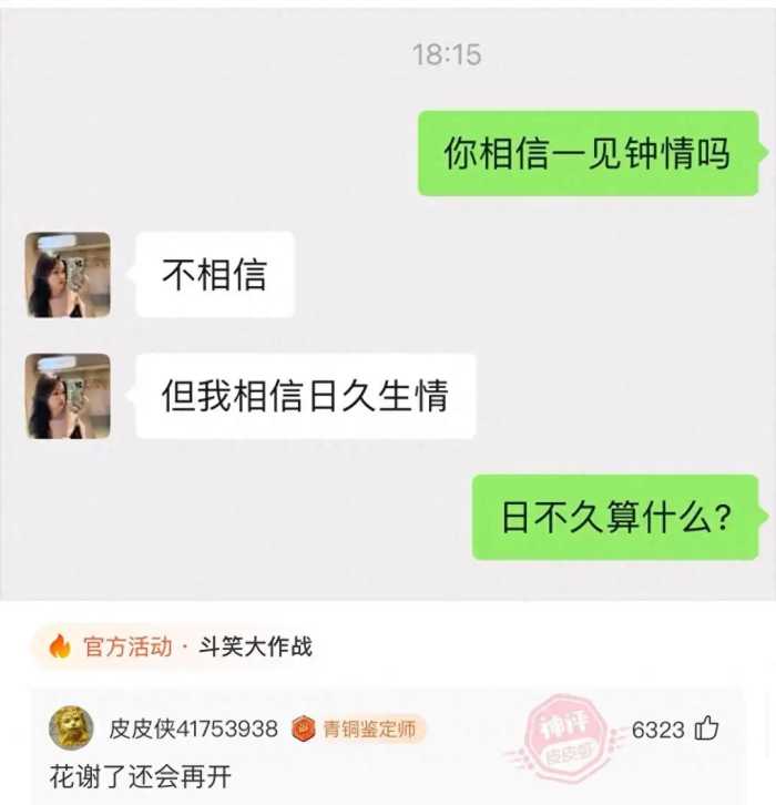 你最辉煌的时候卡里有多少钱？网友的分享让我破防！人各有命啊