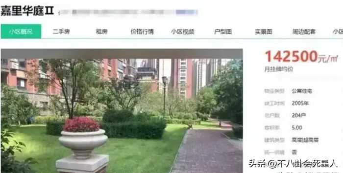 文章女儿素颜出镜，落落大方颜值却被诟病，意外曝光千万豪宅