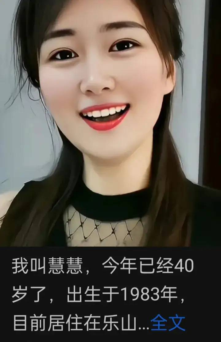 落落大方的美女