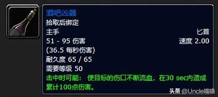 魔兽世界：黑石深渊五大刻骨铭心装备，正义之手强势上榜！