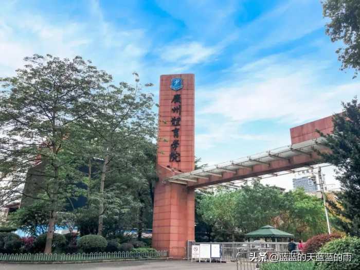 广东这些大学校门口就有地铁！有你的大学吗？