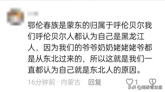 泪奔！东北人数最少战斗民族现身哈尔滨，网友：活该他们高考加分