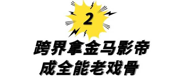 与赵本山断绝合作，因一个错误退出春晚，范伟到底经历了啥？