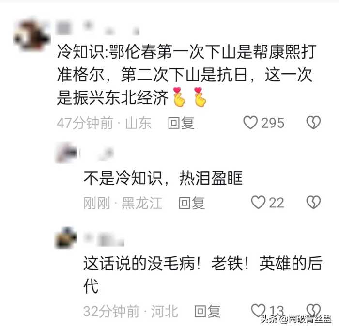 泪奔！东北人数最少战斗民族现身哈尔滨，网友：活该他们高考加分