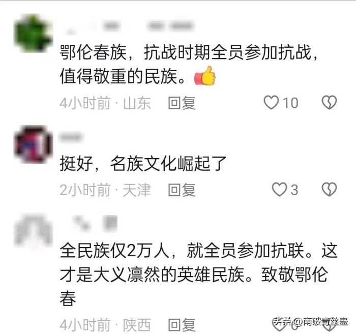 泪奔！东北人数最少战斗民族现身哈尔滨，网友：活该他们高考加分