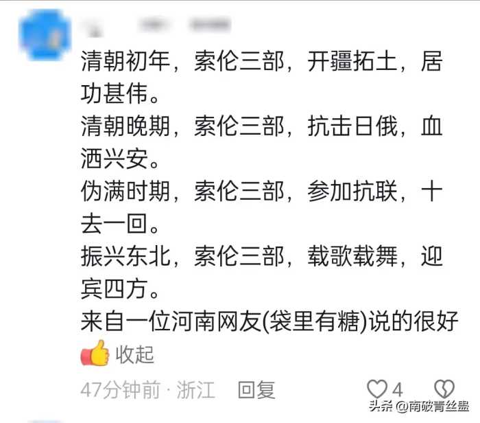 泪奔！东北人数最少战斗民族现身哈尔滨，网友：活该他们高考加分