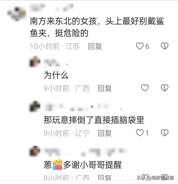 泪奔！东北人数最少战斗民族现身哈尔滨，网友：活该他们高考加分