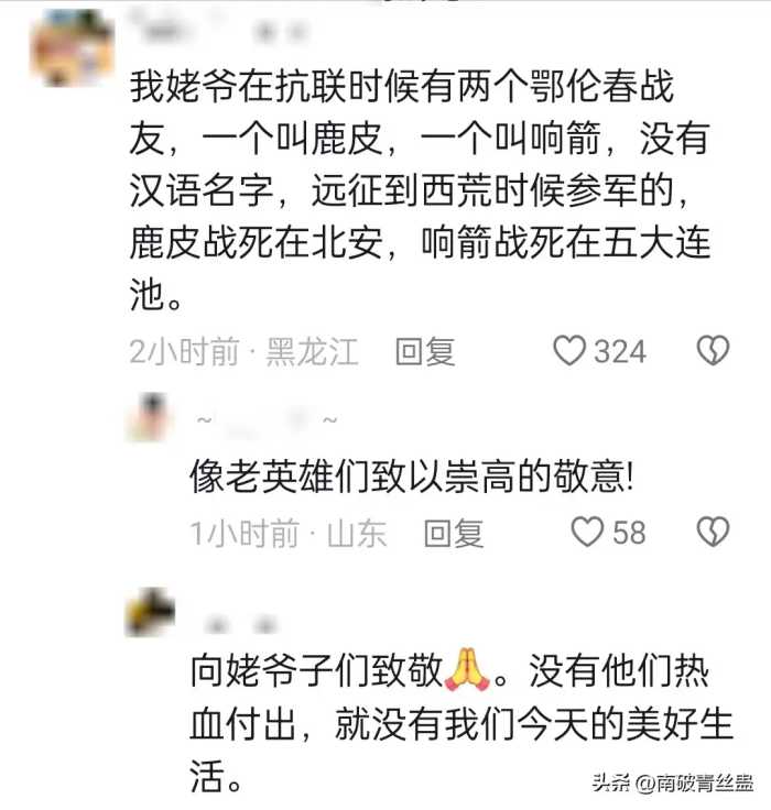 泪奔！东北人数最少战斗民族现身哈尔滨，网友：活该他们高考加分