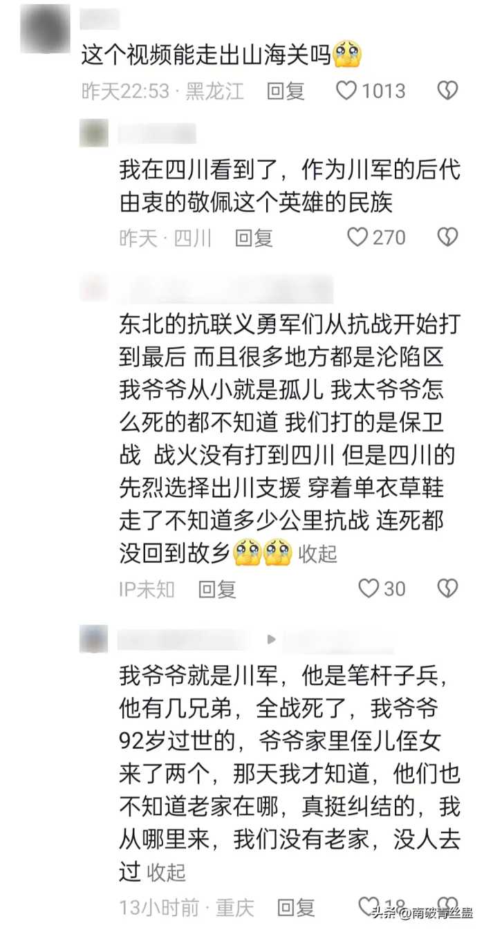 泪奔！东北人数最少战斗民族现身哈尔滨，网友：活该他们高考加分