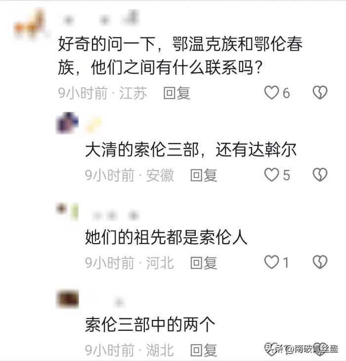 泪奔！东北人数最少战斗民族现身哈尔滨，网友：活该他们高考加分