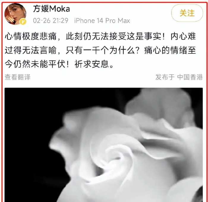 女模特方媛：终结“天王”郭富城的浪子之路，她到底有何魅力？