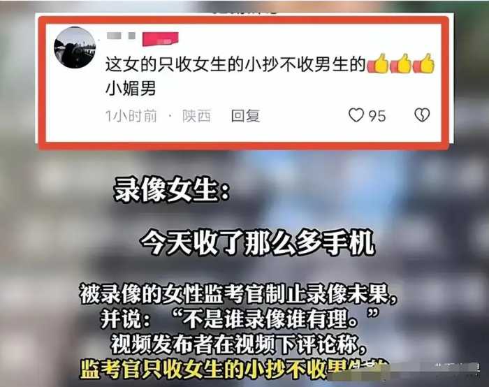 闹大了！西北政法作弊姐正面照被曝光，更多知情人发声，学校回应