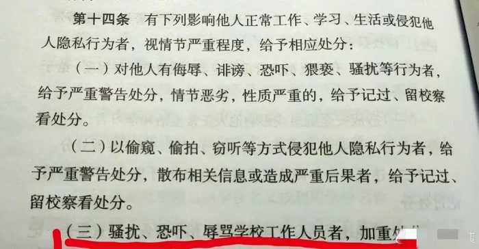 闹大了！西北政法作弊姐正面照被曝光，更多知情人发声，学校回应