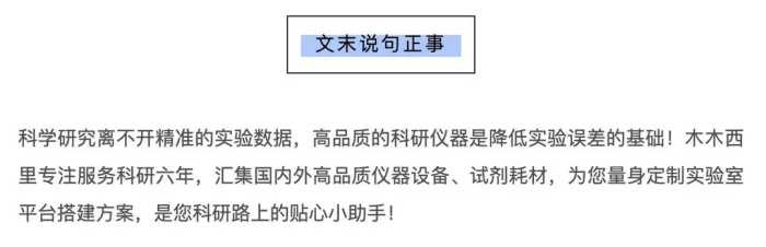 史上最全面的26种仪器分析的原理及谱图方法大全