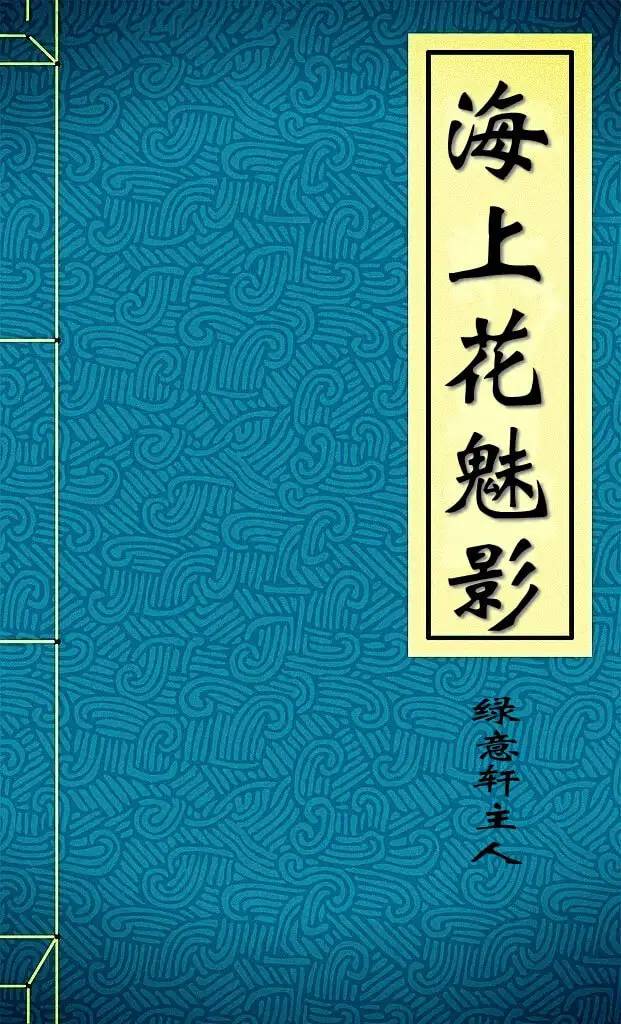 推荐3本历史军事小说，本本经典，建议收藏！