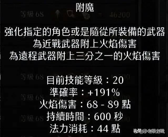 暗黑2重制版天梯：铁狼依旧一无是处？用好了也有奇效的神奇佣兵