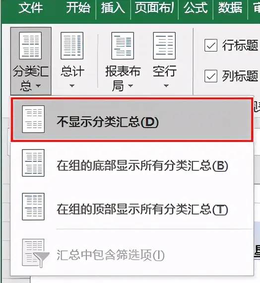 用Excel，也能制作出好看的日历