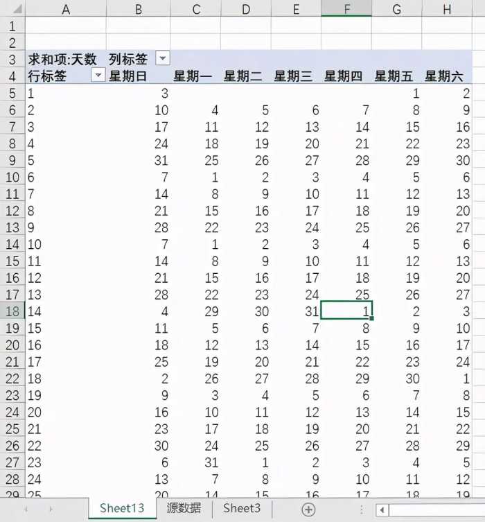 用Excel，也能制作出好看的日历