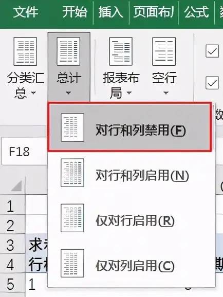 用Excel，也能制作出好看的日历