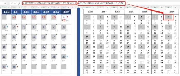 这年头，Excel都可以DIY日历了，你不会还不知道吧