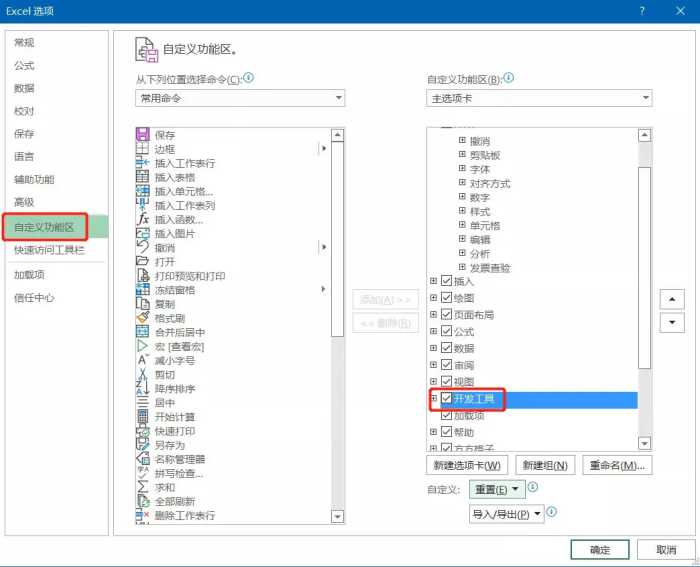 这年头，Excel都可以DIY日历了，你不会还不知道吧