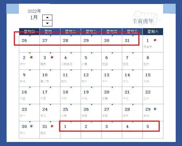 这年头，Excel都可以DIY日历了，你不会还不知道吧