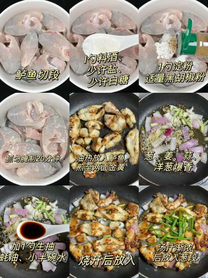 一个人也要好好吃饭哦，这些菜谱简单家常，新手也能轻松学会