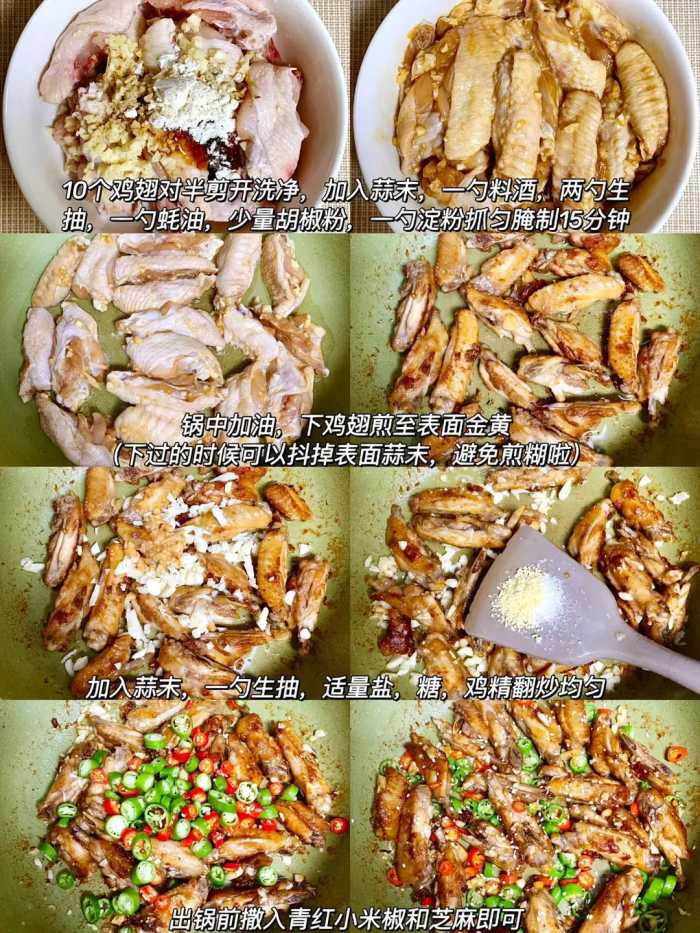 一个人也要好好吃饭哦，这些菜谱简单家常，新手也能轻松学会