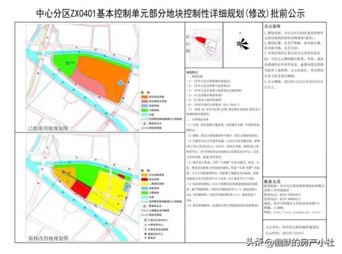 常州利好频频！纯新盘面世、地标旁新增宅地规划，容积率低至1.3