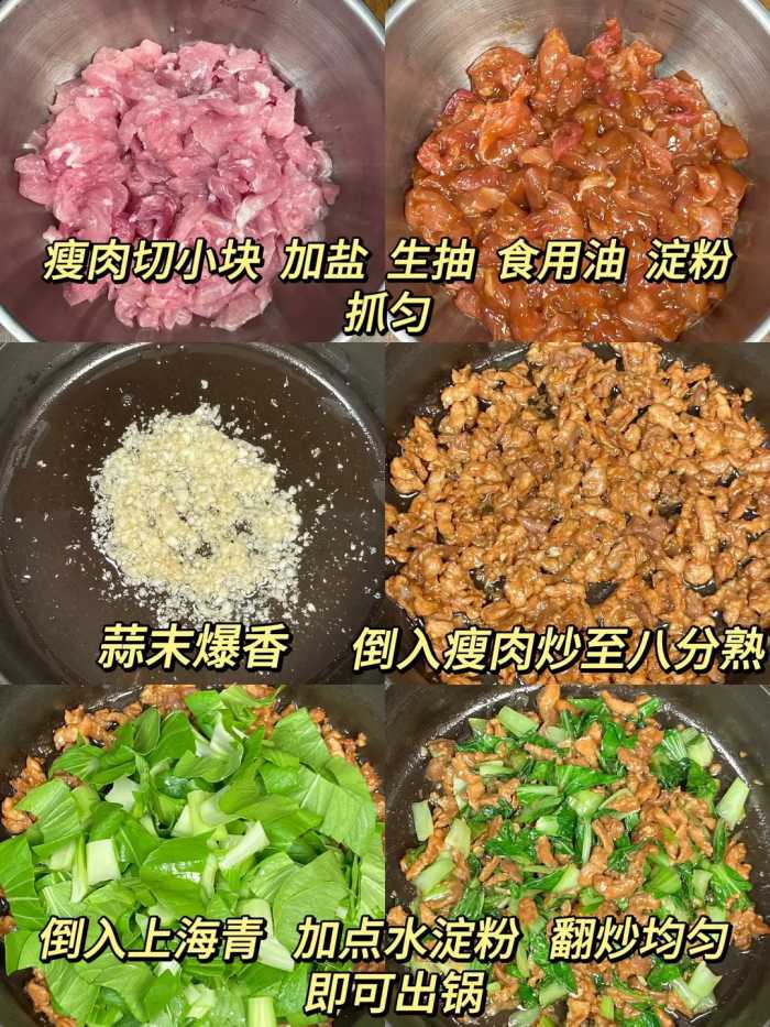 一个人也要好好吃饭哦，这些菜谱简单家常，新手也能轻松学会