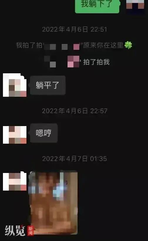 湖南漂亮女局长和年轻男子不雅视频聊天截图辣眼睛，婚内出轨！