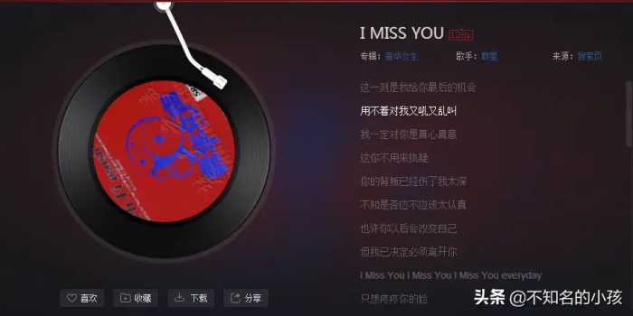 那些年的非主流歌曲，你还记得吗？