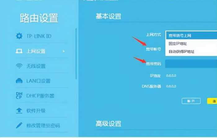 路由器怎么连接无线网wifi？