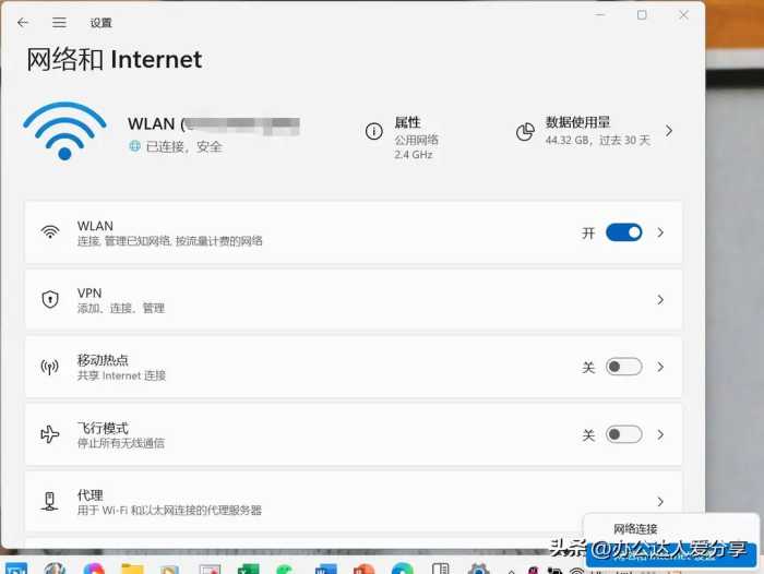 你不知道的3大网络WiFi连接技巧