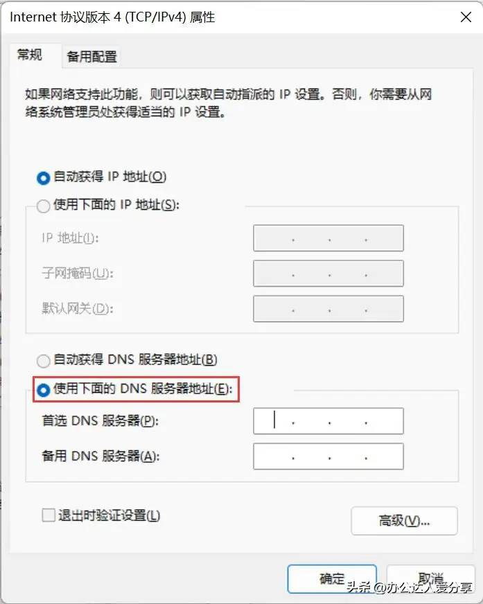 你不知道的3大网络WiFi连接技巧