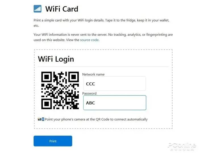 还在傻傻输密码？这可能是最快捷的连 WiFi 方法