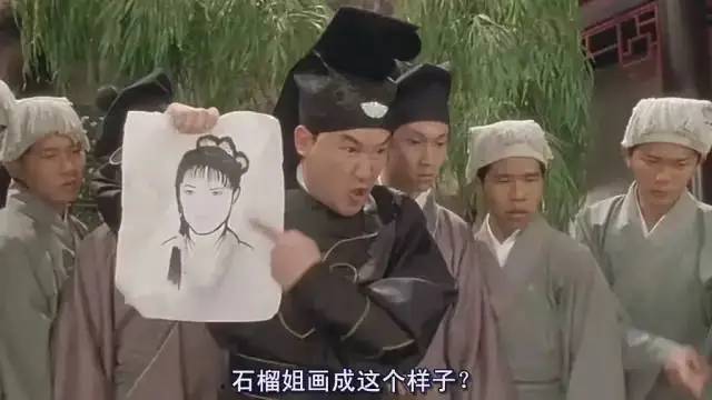 《唐伯虎点秋香》27年一场梦！有人与周星驰闹翻，有人已凄冷离世