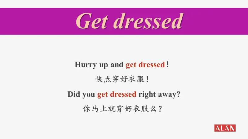 语法必考点：区分wear和dress的好方法，偷偷告诉你