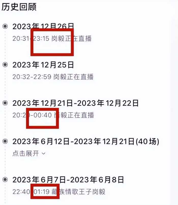 2024年刚开年不久，去世的4位名人，最大的51岁，最小的仅30岁