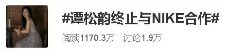 HM碰瓷新疆棉花，遭全民抵制！14亿中国人怒了：休想吃中国的饭、砸中国的锅！