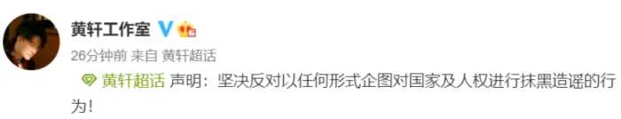 HM碰瓷新疆棉花，遭全民抵制！14亿中国人怒了：休想吃中国的饭、砸中国的锅！