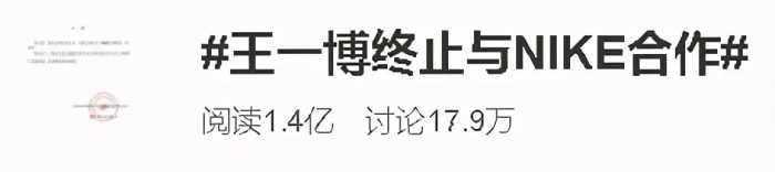 HM碰瓷新疆棉花，遭全民抵制！14亿中国人怒了：休想吃中国的饭、砸中国的锅！