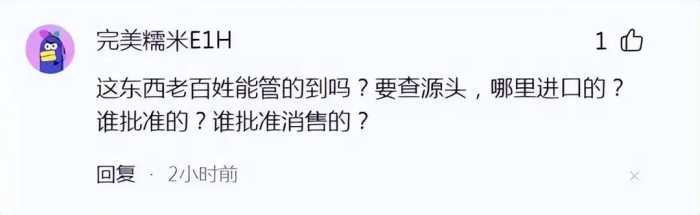 上海一天销售8000只波龙，日本核废水被忘记？中国人只有7秒记忆