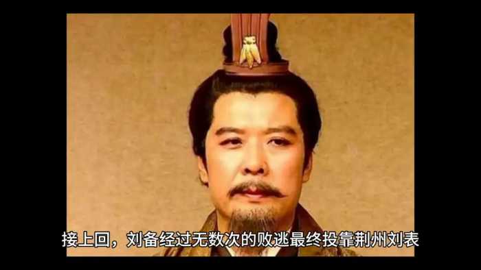 《三国演义》赤壁之战