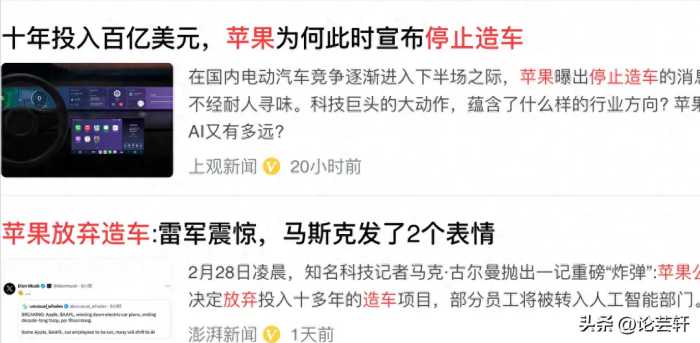 欧美接连放弃电车，中国掉入新能源陷阱？是阴谋还是发展必然？