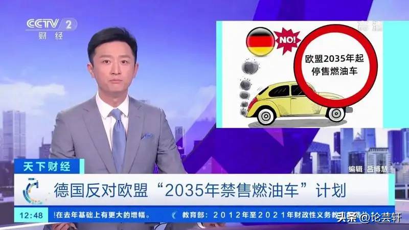 欧美接连放弃电车，中国掉入新能源陷阱？是阴谋还是发展必然？